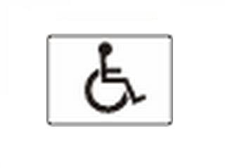 T-29      tabliczka informująca o miejscu przeznaczonym dla pojazdu samochodowego uprawnionej osoby niepełnosprawnej o obniżonej sprawności ruchowej