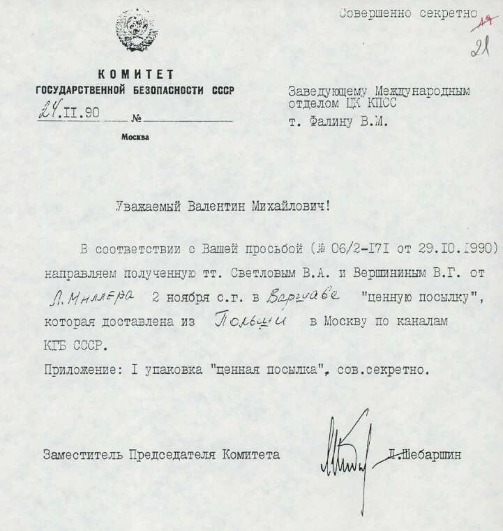 Notatka KGB dla kierownika Wydziału Międzynarodowego KC KPZS Walentina Falina. Podpisał ją sam Leonid Szebraszyn, legenda sowieckich tajnych służb, bliski