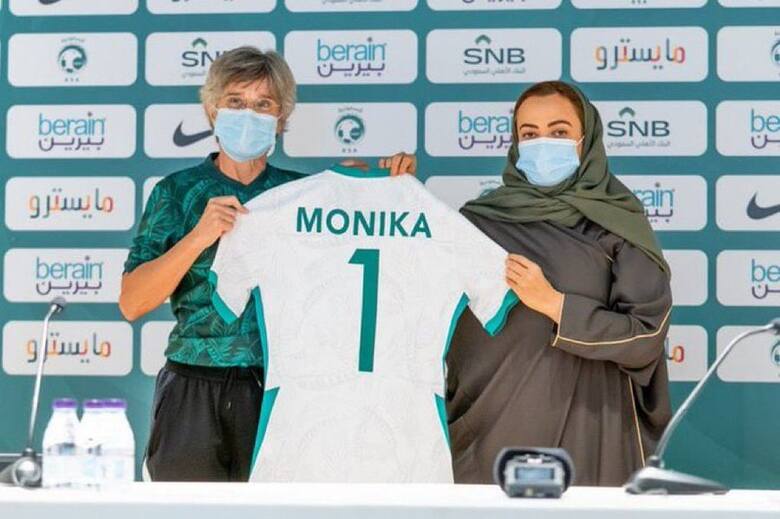 Kobieca reprezentacja Arabii Saudyjskiej rozegrała pierwszy międzynarodowy mecz u siebie