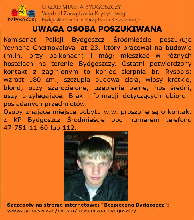 Policja w Bydgoszczy poszukuje tego 23-latka. Widziałeś go, skontaktuj się z funkcjonariuszami! 