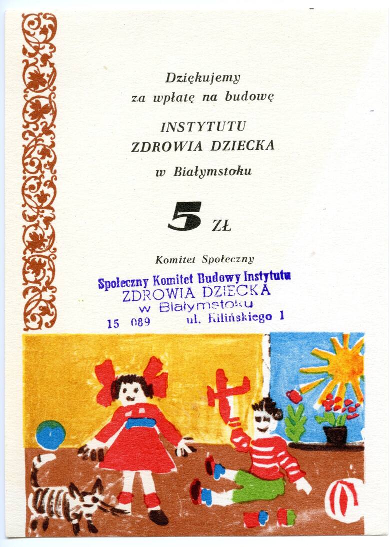 W lipcu 1974 roku, Urząd Wojewódzki w Białymstoku wydał zgodę na przeprowadzenie na terenie województwa białostockiego, zbiórki publicznej w formie cegiełek