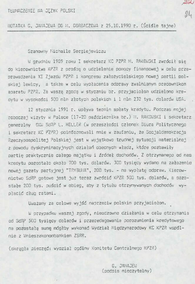 Notatka Janajewa do Michaiła Gorbaczowa z 25 października 1990 r.