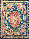 Najstarszy polski znaczek pocztowy