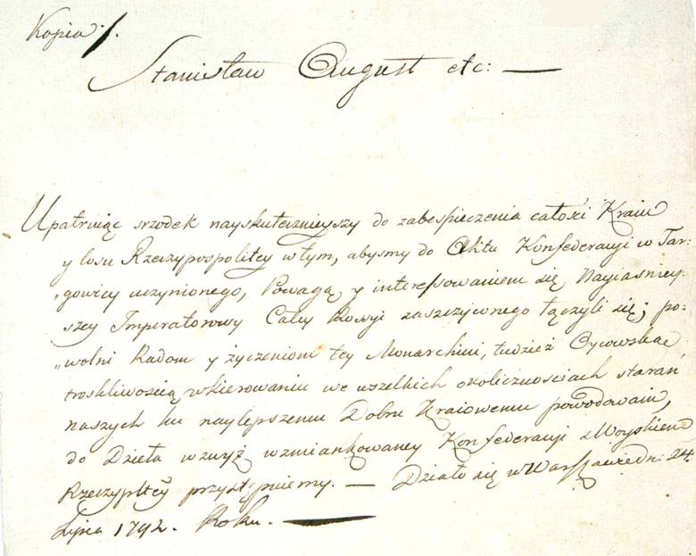 Akt przystąpienia króla Stanisława Augusta do konfederacji targowickiej