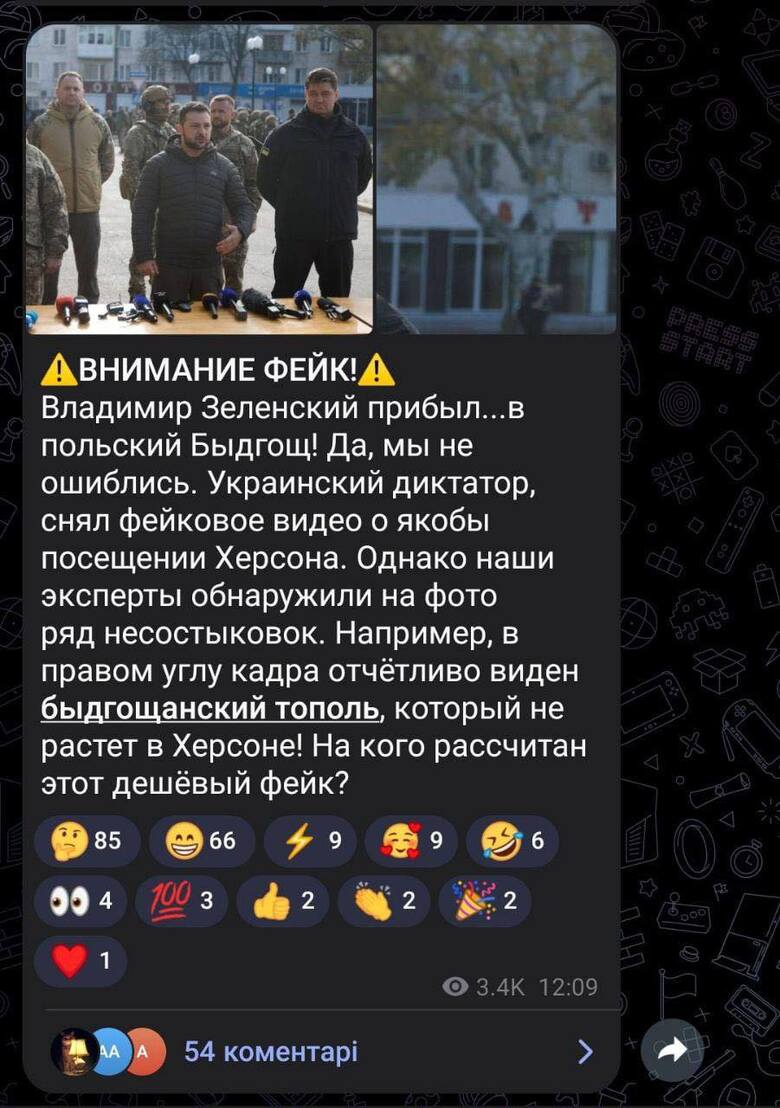 Zrzut ekranu z portalu Sowiecka Białoruś z łgarstwami na temat wizyty prezydenta Zełenskiego