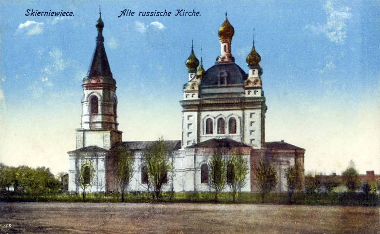 1915, Cerkiew wojskowa. Obecny Plac Jana Pawła II.