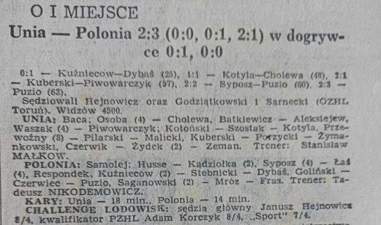 Protokół meczowy z drugiego meczu finałowego Unii Oświęcim przeciwko Polonii Bytom, z 1991 roku.