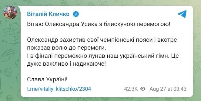 Witalij Kliczko, Szachtar Donieck i Dynamo Kijów gratulują Usykowi. „Główne zwycięstwo przed nami” – pisze żona ukaińskiego mistrza świata