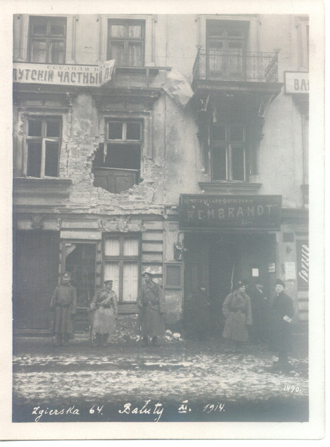Zniszczenia wojenne, Łódź ul. Zgierska 64, 1914 r.