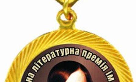 Towarzyszący nagrodzie medal Mikolaja Gogola
