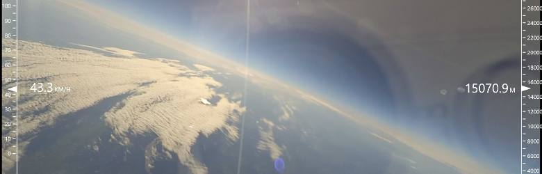 Zobacz, jak wygląda świat z wysokości 30 kilometrów. Balon wleciał w stratosferę [zdjęcia, wideo]