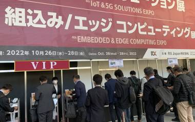 Na targi Japan IT Week przybywały tłumy pracowników firm i korporacji z sektora technologicznego