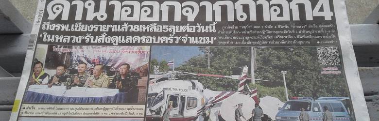 Okładka tajskiej gazety