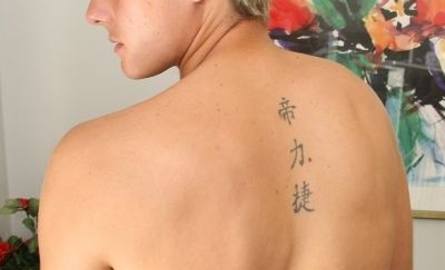 Na plecach Pawła Golańskiego są słowa-klucze: siła, zwycięstwo, futbol. Ten tatuaż również został wykonany w Bułgarii.