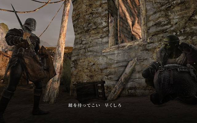 Dark Souls II: Ludzie i miejsca, które zobaczysz przed śmiercią (galeria) 