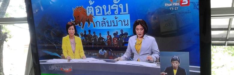 Kilka kanałów telewizyjnych prowadziło relację na żywo z Chiang Rai. Zdjęcie drużyny widoczne w tle stało się ikona